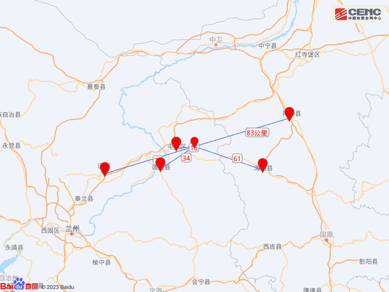 愿平安！甘肃白银发生4.9级地震，多地震感强烈