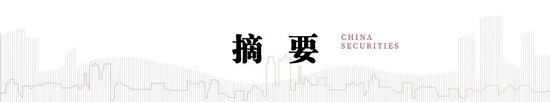 中信建投策略陈果：2024年1月情绪指数的回暖有望继续 市场或将进入修复行情