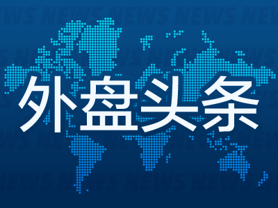 外盘头条：AI热潮推动微软市值站上3万亿美元 欧蓝筹股指数触及23年高点 加央行维持利率不变暗示加息已完成