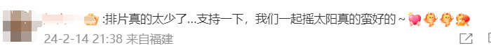 评分仅次于《热辣滚烫》，这部电影宣布退出春节档！有网友怒了……