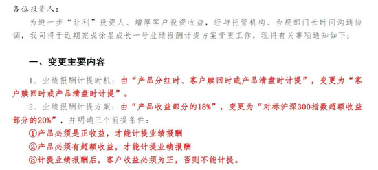 太卷了！量化大厂不要业绩报酬了？