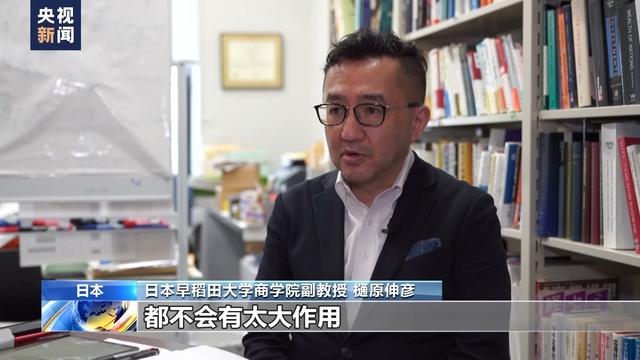 专家：美激进加息的金融政策是日元贬值主要原因